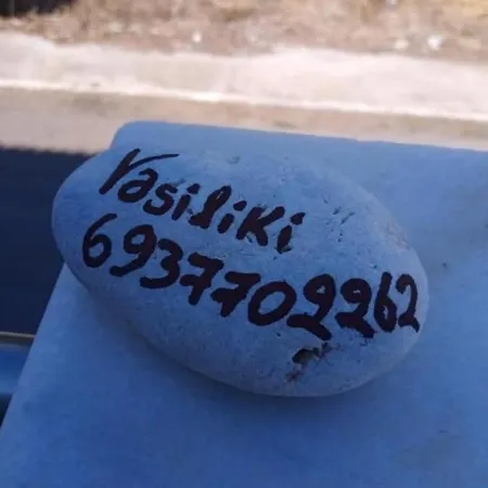 Vasiliki *